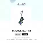 Чармс приверзок  Peacock feather Ninabox®