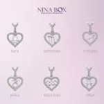 Чармс ланче  Astrology signs Ninabox®