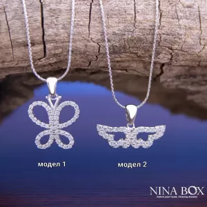 Ланче Angels wings  Ninabox®