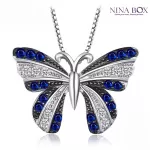 Ланче Blue butterfly Ninabox®