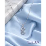Ланче  иницијал S Ninabox®
