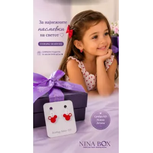 Обетки  Minnie  Ninabox®